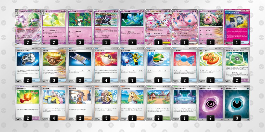 かいせー🐢 on X