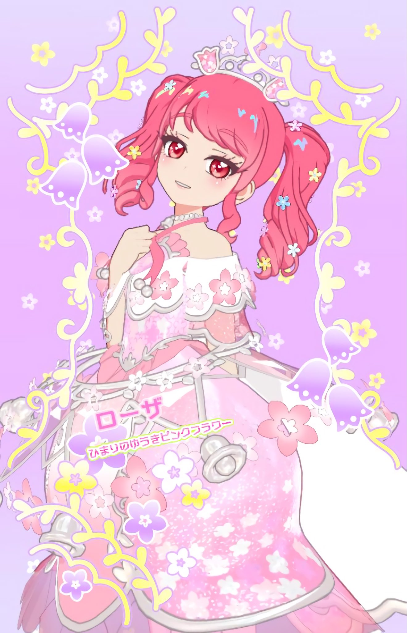 ROSE様確認用❣️春のアレンジ❣️ 煌星シュン✨🌠 on X: 