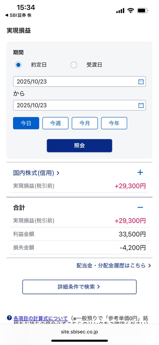 マー吉 (@kamotorei) / Posts / X