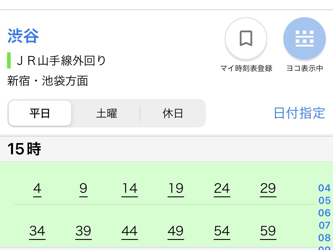 S_Stations's tweet image. 山手線、昼間から人が溢れていて、まだ乗り込めそうな扉を探して、ドア上に手をかけて背中から自分の身体を押し込むとかいう、満員電車乗車スキルが求められる乗り物になっていたんだけど、東京の電車自体に不慣れな人も多いという特性を考えてもらいたいもの。今の山手線は副都心線より本数が少ない。