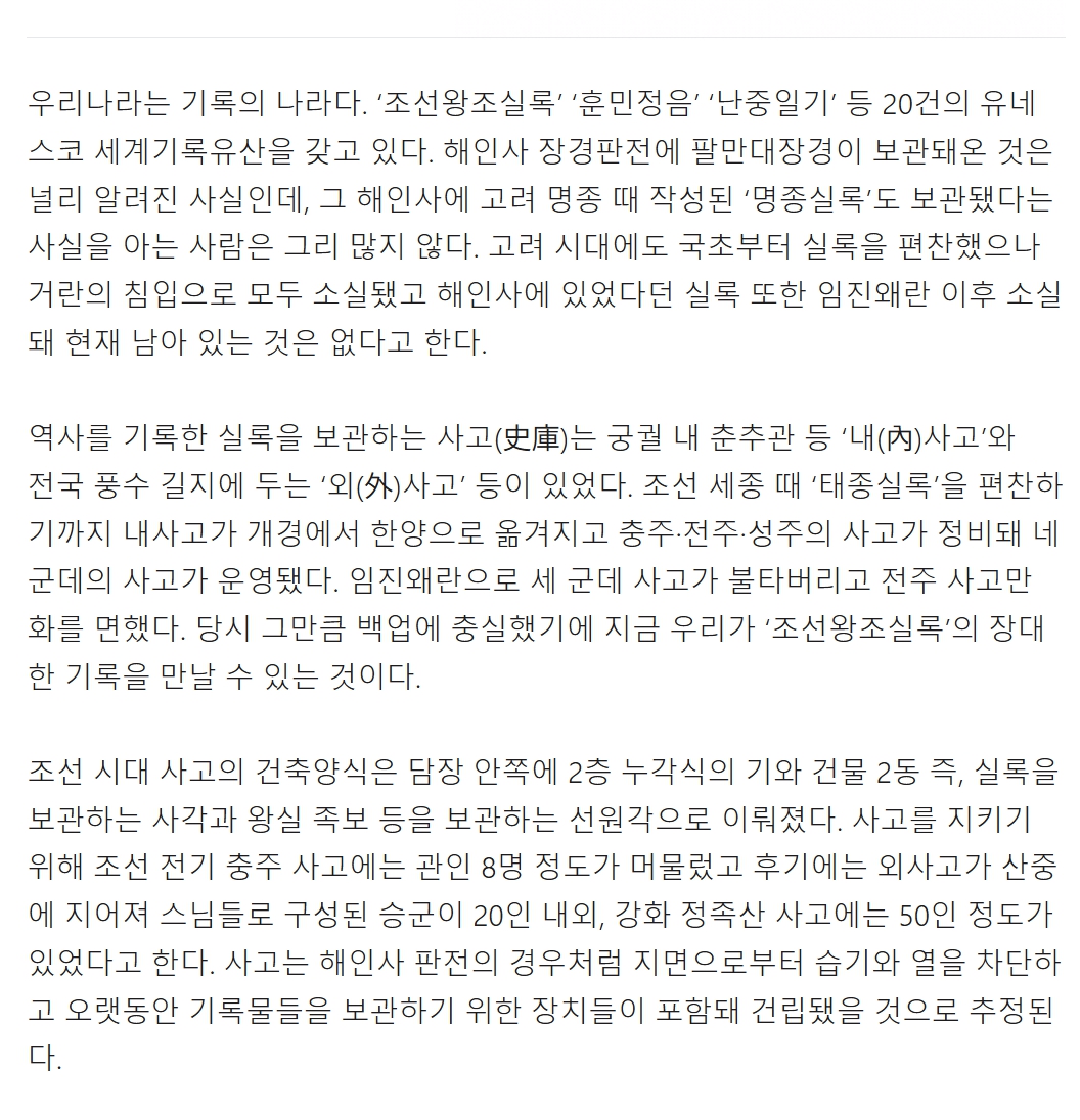 Roh Eunjoo tweet media