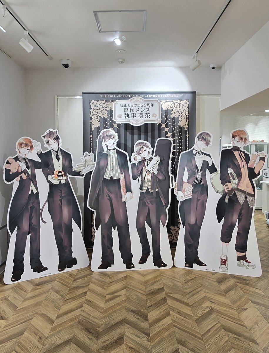 福山リョウコ25周年歴代メンズ執事喫茶」のレポートページを公開