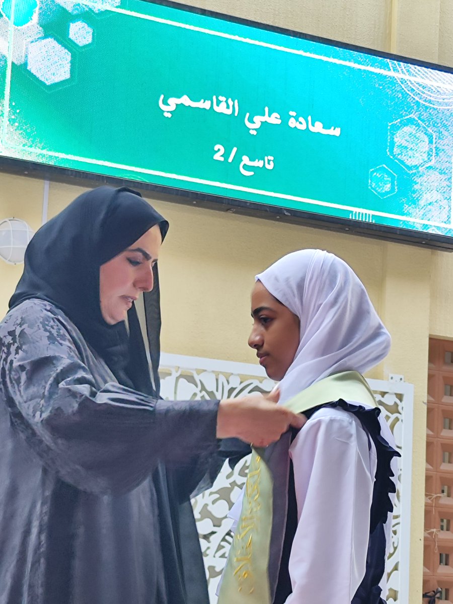 EduGovMct1438's tweet photo. الطالبات الحاصلات على لقب ملكة الأخلاق 👑 لشهر سبتمبر لمرحلة تاسع:
- سمية بنت عادل التمتمية ١/٩
- سعادة بنت علي القاسمية ٢/٩
- جنى بنت محمود العميرية ٣/٩
- مارية بنت أحمد الهادية ٤/٩
- شفاء بنت سيف أولاد ثاني ٥/٩
- إيناس بنت سالم الحبسية ٦/٩
- شيخة بنت محمود المنذرية ٧/٩ https://t.co/8vv8AXm7kw