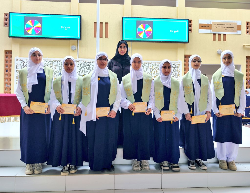 EduGovMct1438's tweet photo. الطالبات الحاصلات على لقب ملكة الأخلاق 👑 لشهر سبتمبر لمرحلة تاسع:
- سمية بنت عادل التمتمية ١/٩
- سعادة بنت علي القاسمية ٢/٩
- جنى بنت محمود العميرية ٣/٩
- مارية بنت أحمد الهادية ٤/٩
- شفاء بنت سيف أولاد ثاني ٥/٩
- إيناس بنت سالم الحبسية ٦/٩
- شيخة بنت محمود المنذرية ٧/٩ https://t.co/8vv8AXm7kw