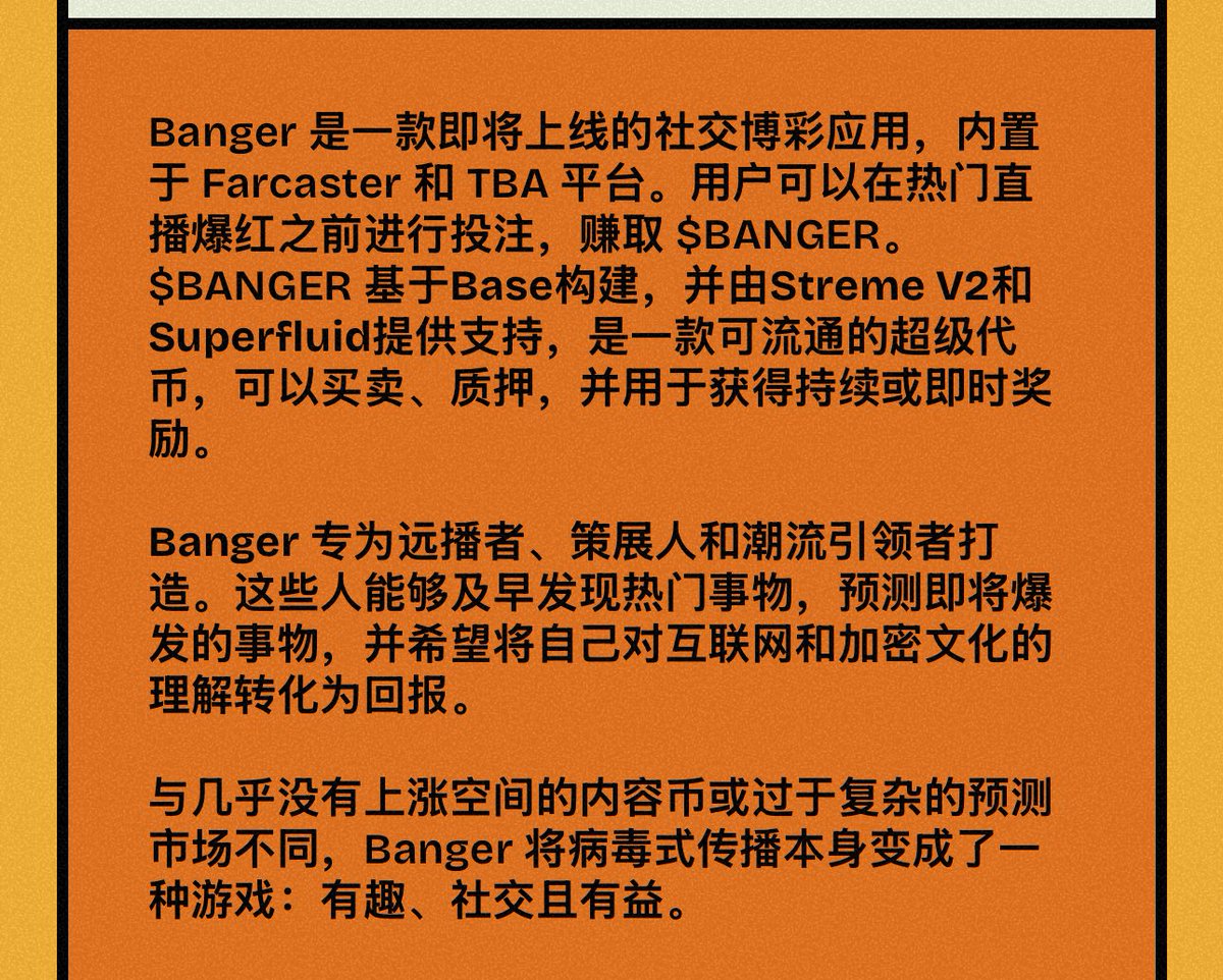 这两天预测菠菜赛道情绪价值打满
从昨天发币的<a href="/trylimitless/">Limitless</a> Fdv300m
0x9eadbe35f3ee3bf3e28180070c429298a1b02f93
再到即将发币的<a href="/APRO_Oracle/">APRO |🔶NO.1 Oracle</a> 
埋伏一手 $danger by <a href="/superfluid_labs/">Superfluid Labs</a> 
🌐 banger.box
🐦 <a href="/betonbangers/">Bob</a>   Fdv 700K
0x2800f7BBDd38e84f38Ef0a556705a62B5104e91B