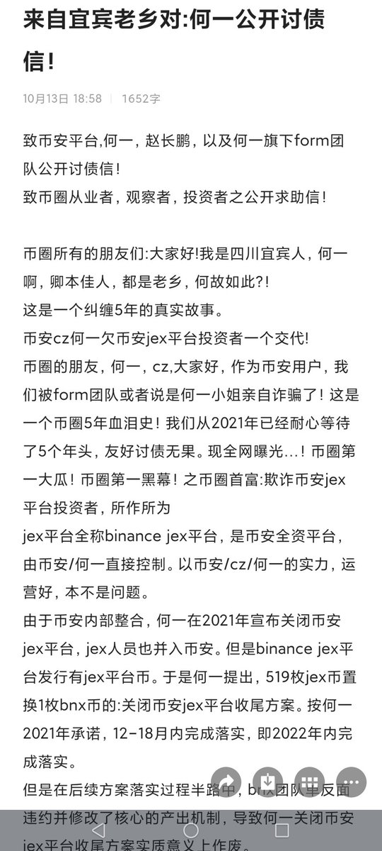 JEX_BNX_Four.meme tweet media