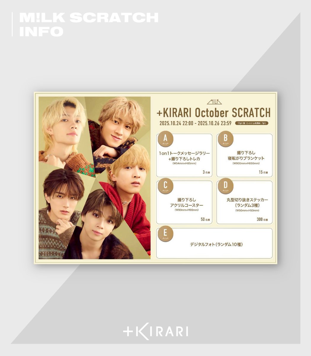 kirari様確認用 kirari様確認用