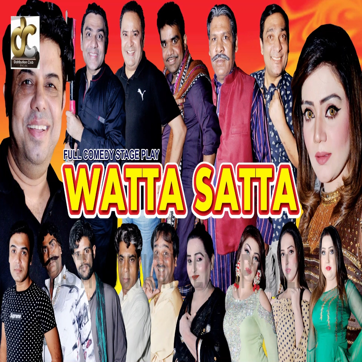 onestopent1's tweet photo. Watta Satta is a Punjabi stage comedy featuring Naseem Vicky, Qaiser Piya, Sobia Khan, and Gulfaam. The drama hilariously explores marriage life and the fun struggles of a newly married couple. 
Watch: https://t.co/SdSvefcbxT https://t.co/ioDE0GL0qi