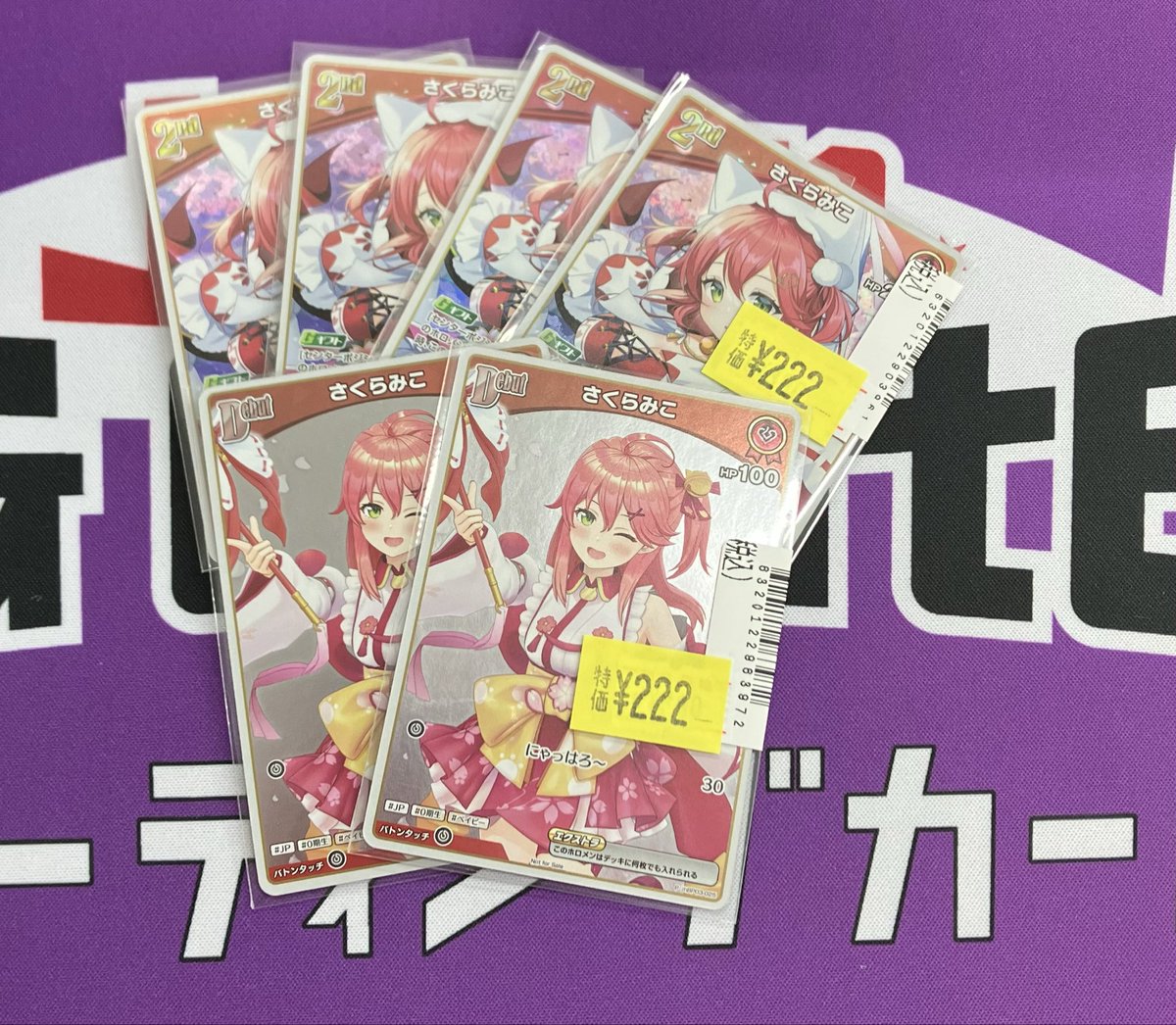 Japan TCG center 千葉駅前店 on X