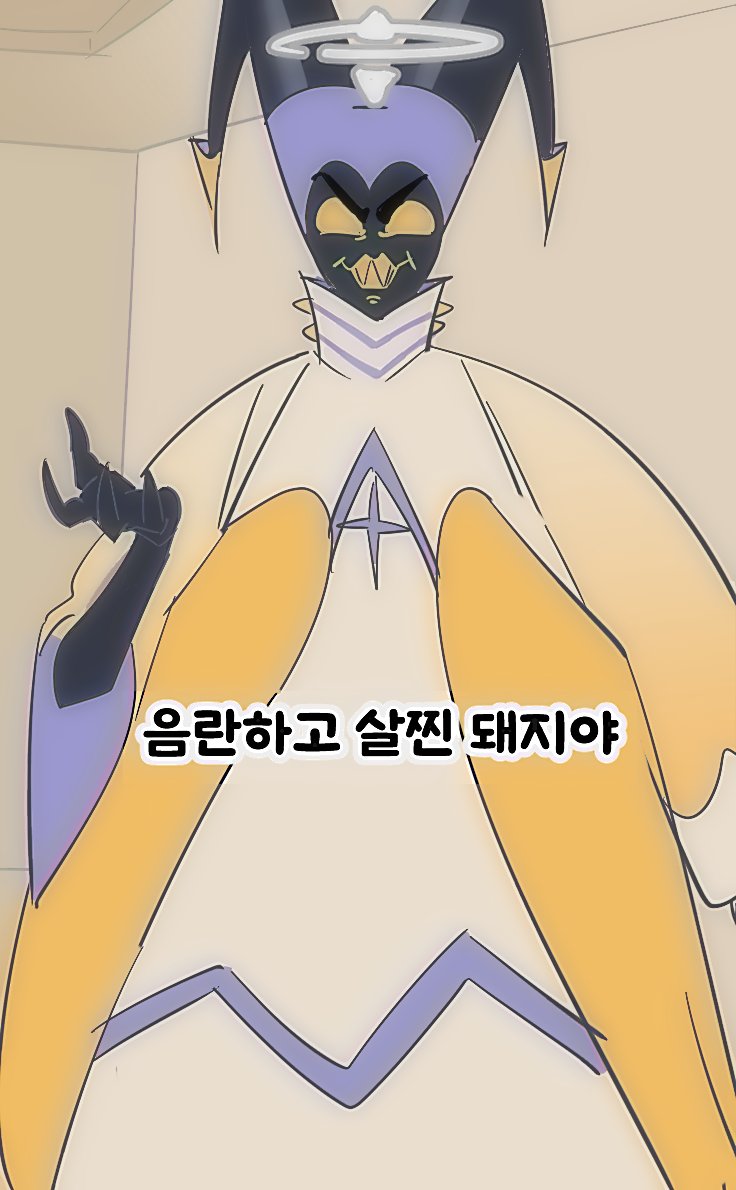 괴뚜 (@owab18) on Twitter photo 
