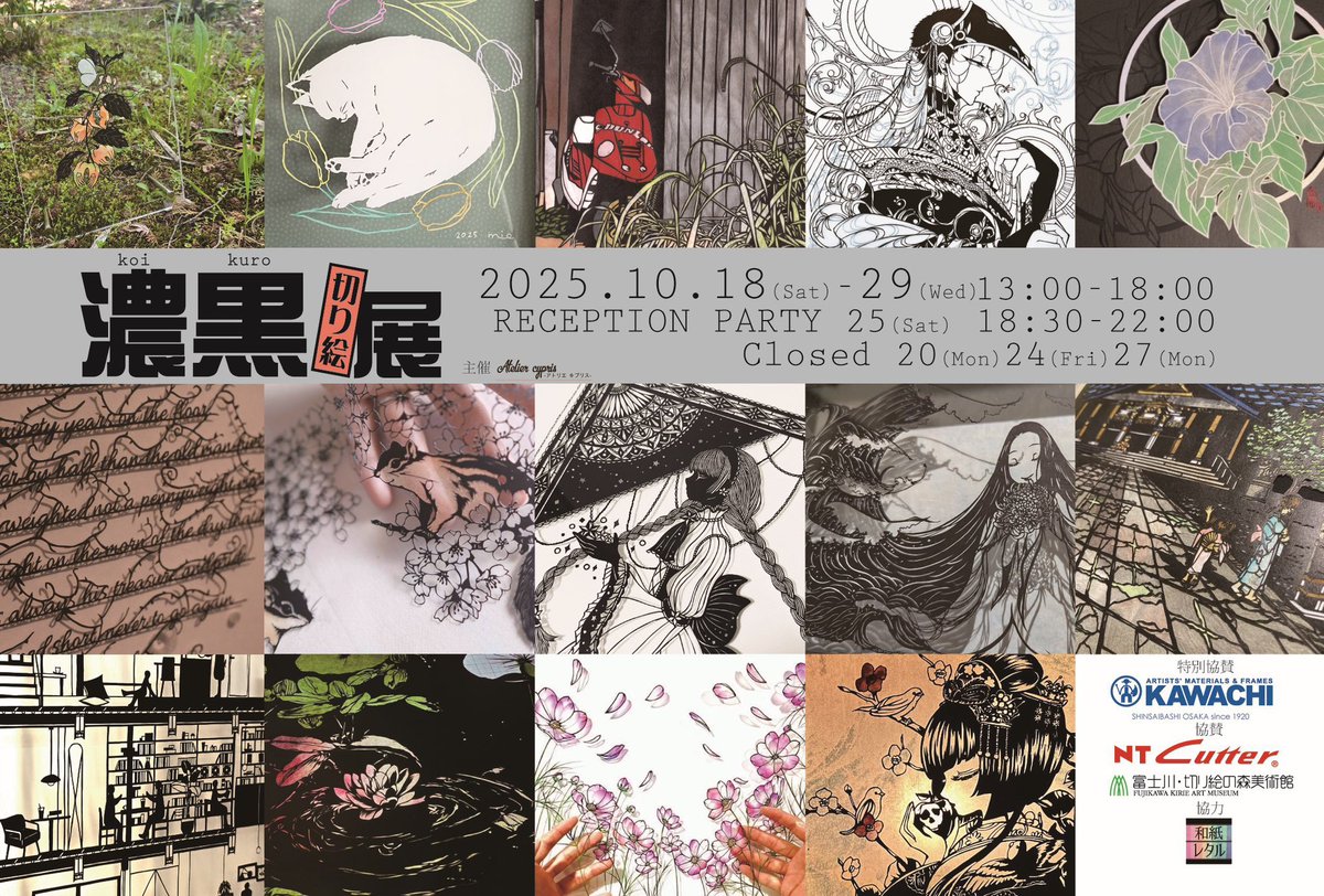 紫雲/Shiun (@gym_tics) / Posts / X