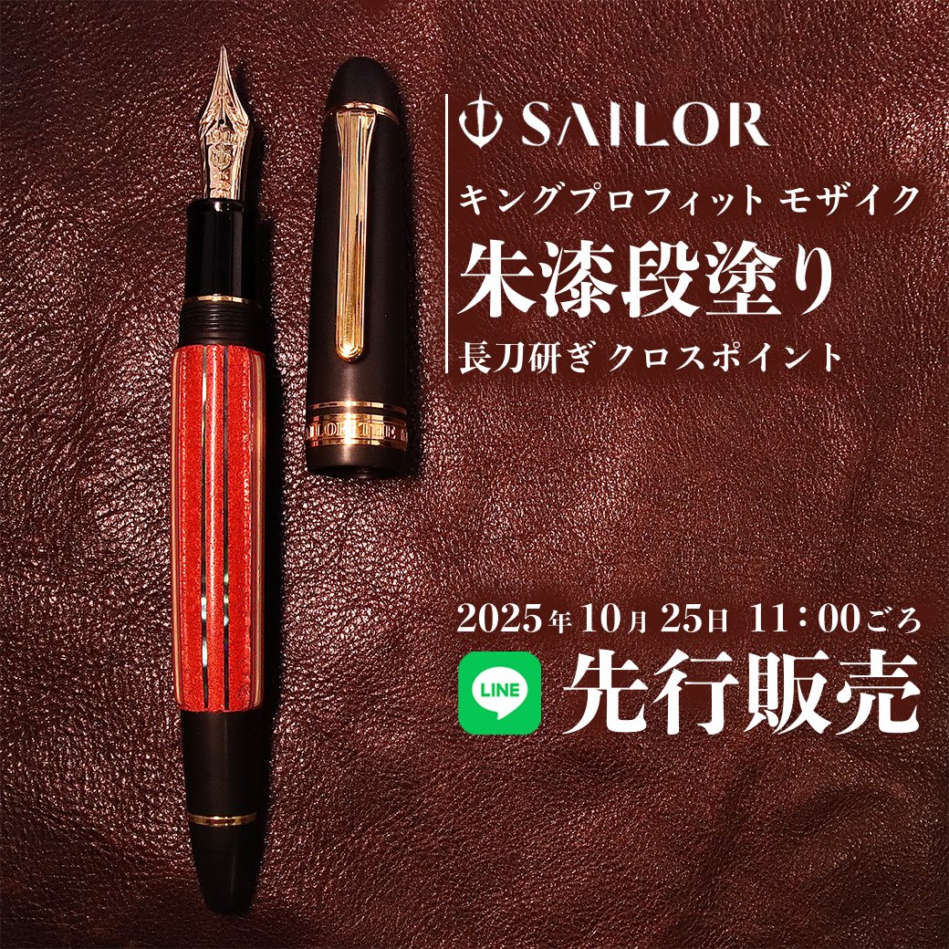 KINGDOM NOTE (@kingdomnote_pen) / X