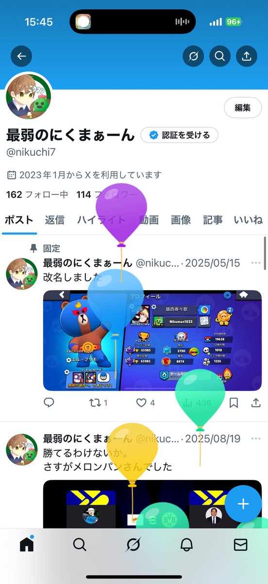 最弱のにくまぁーん tweet media