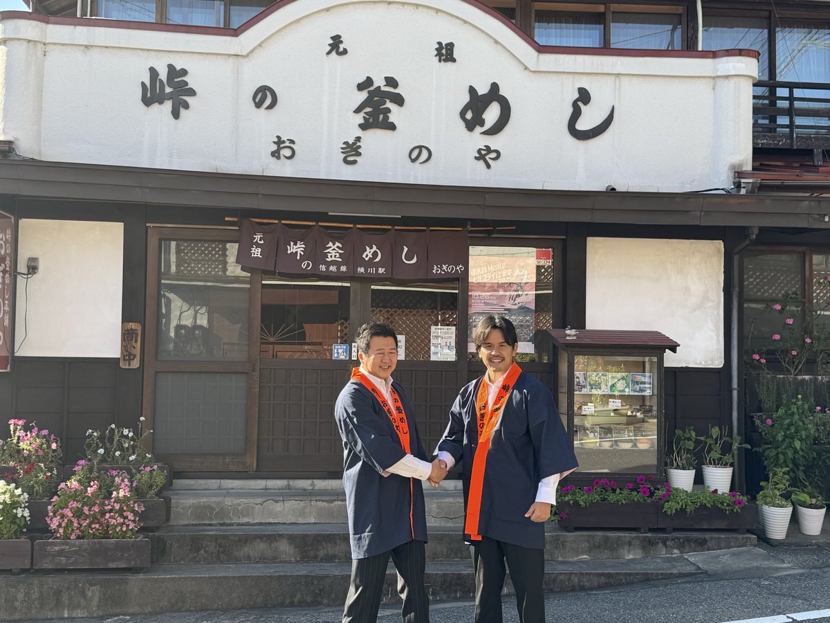 北川 共史 @ソウルドアウト代表取締役CEO tweet media