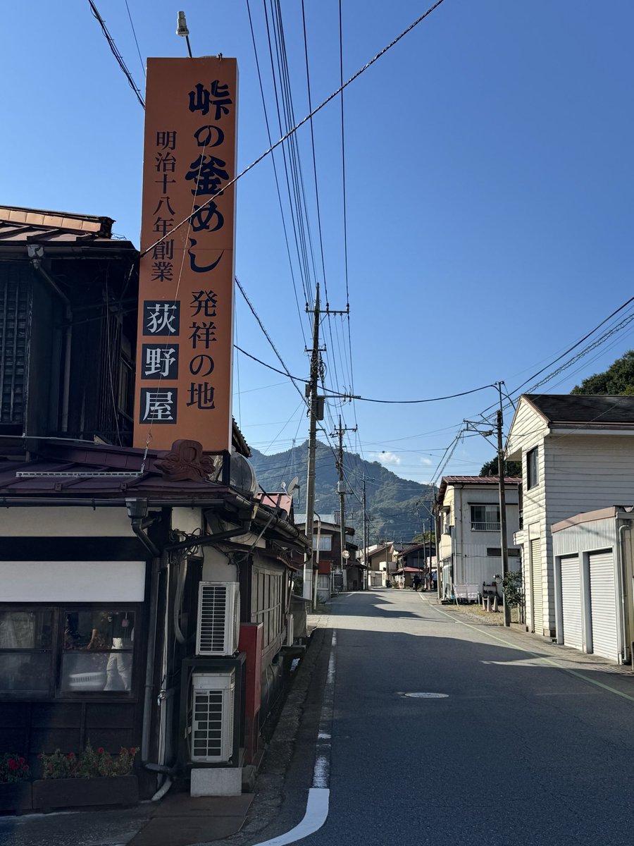 北川 共史 @ソウルドアウト代表取締役CEO tweet media