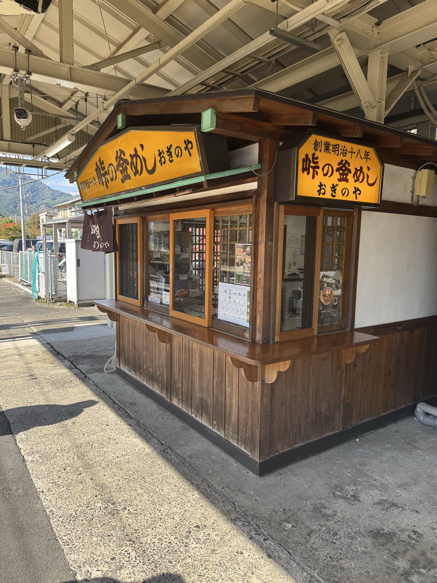 北川 共史 @ソウルドアウト代表取締役CEO tweet media