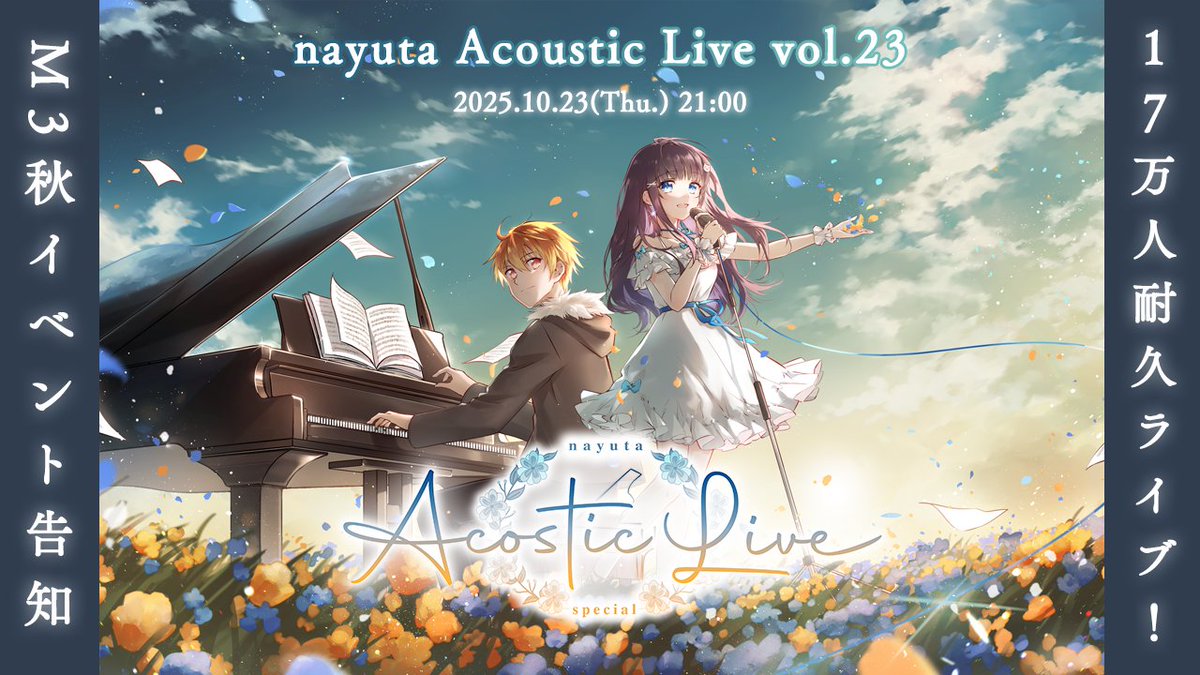 nayuta (@7utauta) on Twitter photo 📢配信のお知らせ📢
┈┈┈┈┈┈┈┈┈┈
✨nayuta Acoustic Live vol.23✨
~17万人耐久ライブ&M3秋の告知も!~
⏰本日21:00~
youtube.com/live/_eh_L0B_M…
┈┈┈┈┈┈┈┈┈┈
Pf. SperioNz <a href="/pf_SperioNz/">船津宏 / SperioNz(すぺ)</a>
新譜やM3イベントのお知らせあり🍁
ぜひチャンネル登録もよろしくお願いします🎶 📢配信のお知らせ📢
┈┈┈┈┈┈┈┈┈┈
✨nayuta Acoustic Live vol.23✨
~17万人耐久ライブ&M3秋の告知も!~
⏰本日21:00~
youtube.com/live/_eh_L0B_M…
┈┈┈┈┈┈┈┈┈┈
Pf. SperioNz <a href="/pf_SperioNz/">船津宏 / SperioNz(すぺ)</a>
新譜やM3イベントのお知らせあり🍁
ぜひチャンネル登録もよろしくお願いします🎶