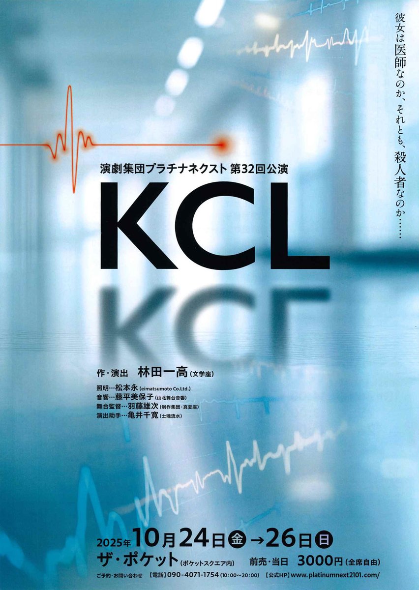 林田一高 Kazutaka Hayashida (@ikkoh_san) / Posts / X