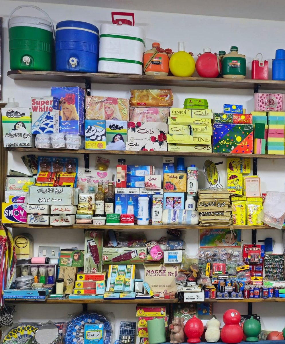 مين يكسب فينا أجر ويسرق دفتر الديون
 الي  بدكانه ابو السعيد😵‍💫✌️