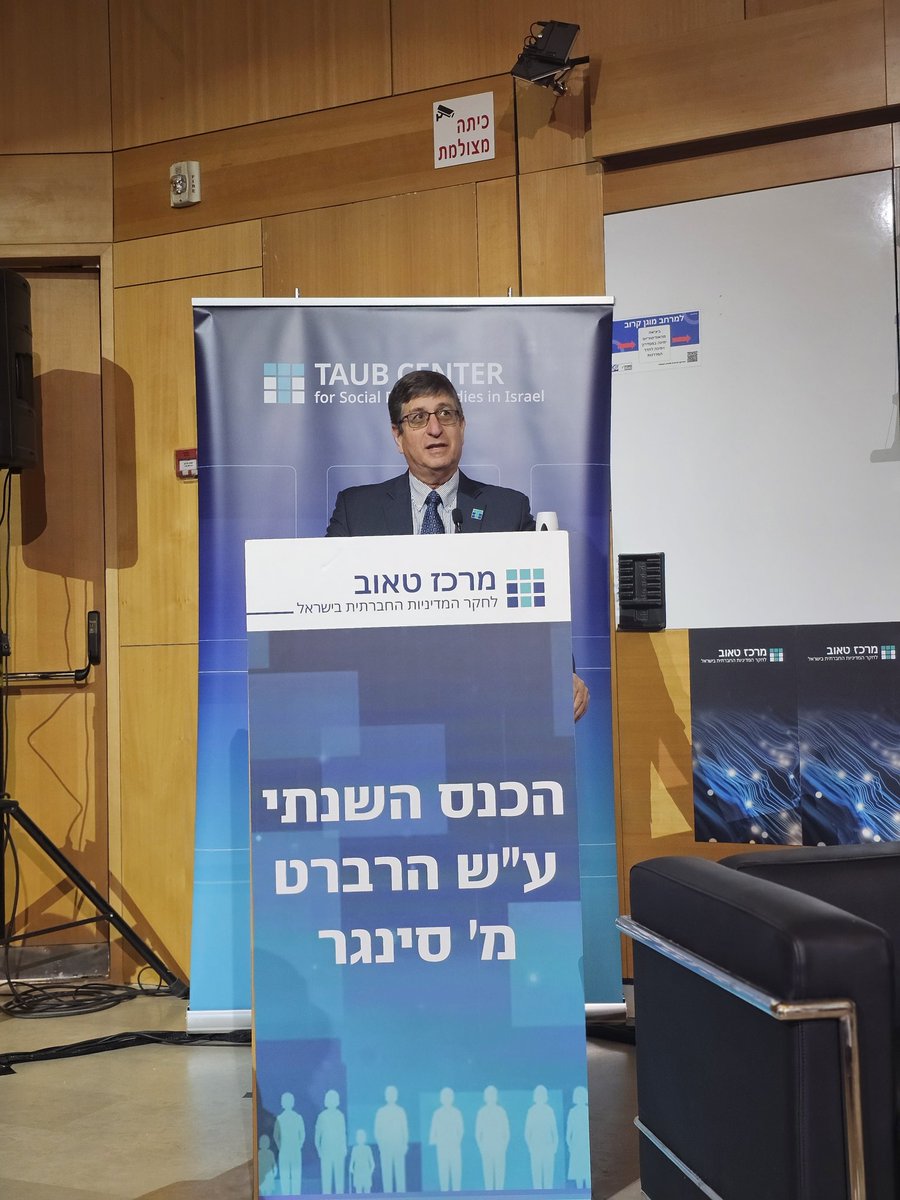 מה צריך בשביל יעילות ואפקיביות בשירות המדינה?
פרופ' אבי וויס מציין שלושה דברים שעלו בדוח ה-oecd
1. מאפייני ויכולות העובדים
2. תנאי העבודה
3. אוירת העבודה

<a href="/TaubCenterIL/">מרכז טאוב</a>