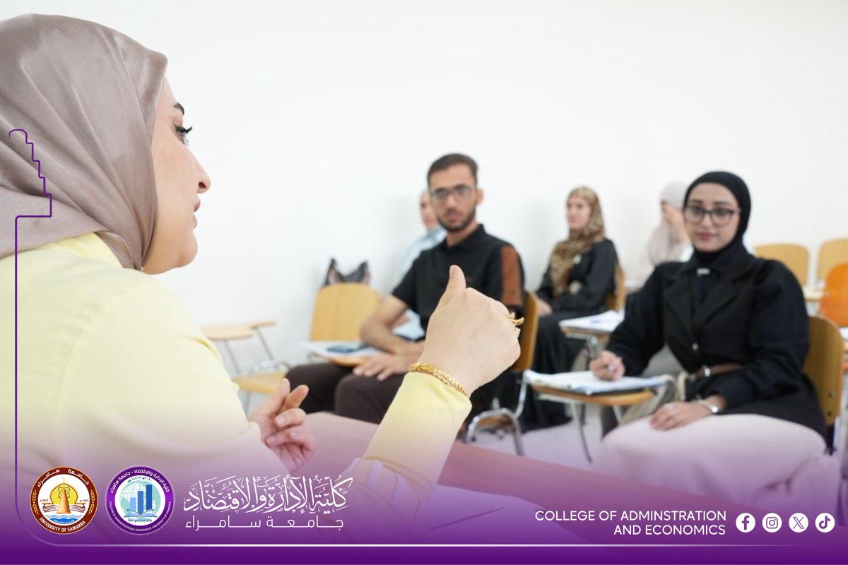 mediacoadm's tweet image. كلية الإدارة والاقتصاد تنظم ندوة توعوية بعنوان “العدالة بين الجنسين: استثمار في سعادة الأسرة”

نظّمت كلية الإدارة والاقتصاد ندوة توعوية بعنوان “العدالة بين الجنسين: استثمار في سعادة الأسرة”، نظمتها وحدة شؤون المرأة، وقدّمتها المدرسة المساعدة عفراء شفيق جاسم.