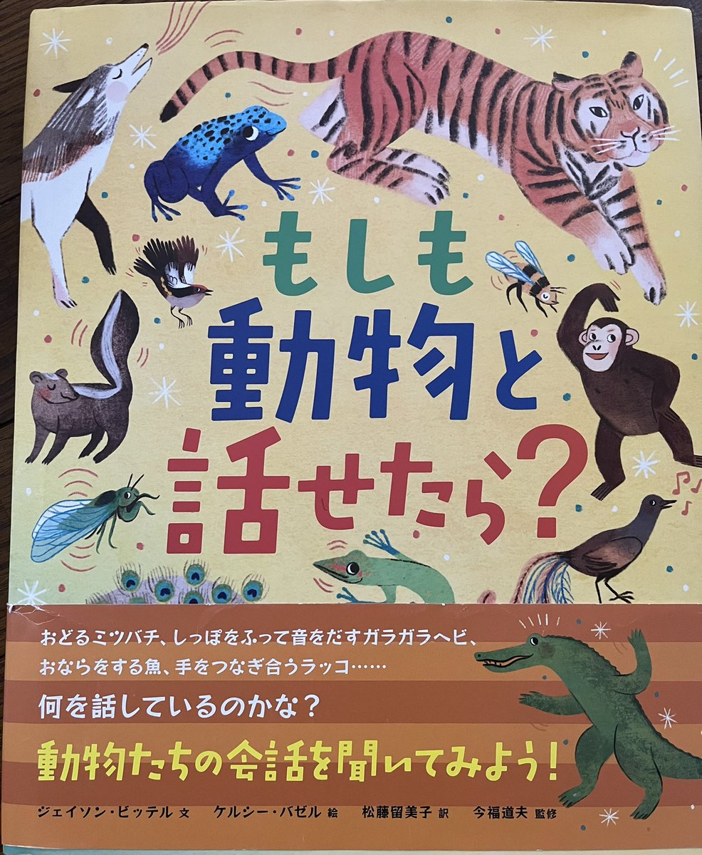 動物園学 動物園学 | 村田 浩一, 楠田 哲士 |本 | 通販 | Amazon