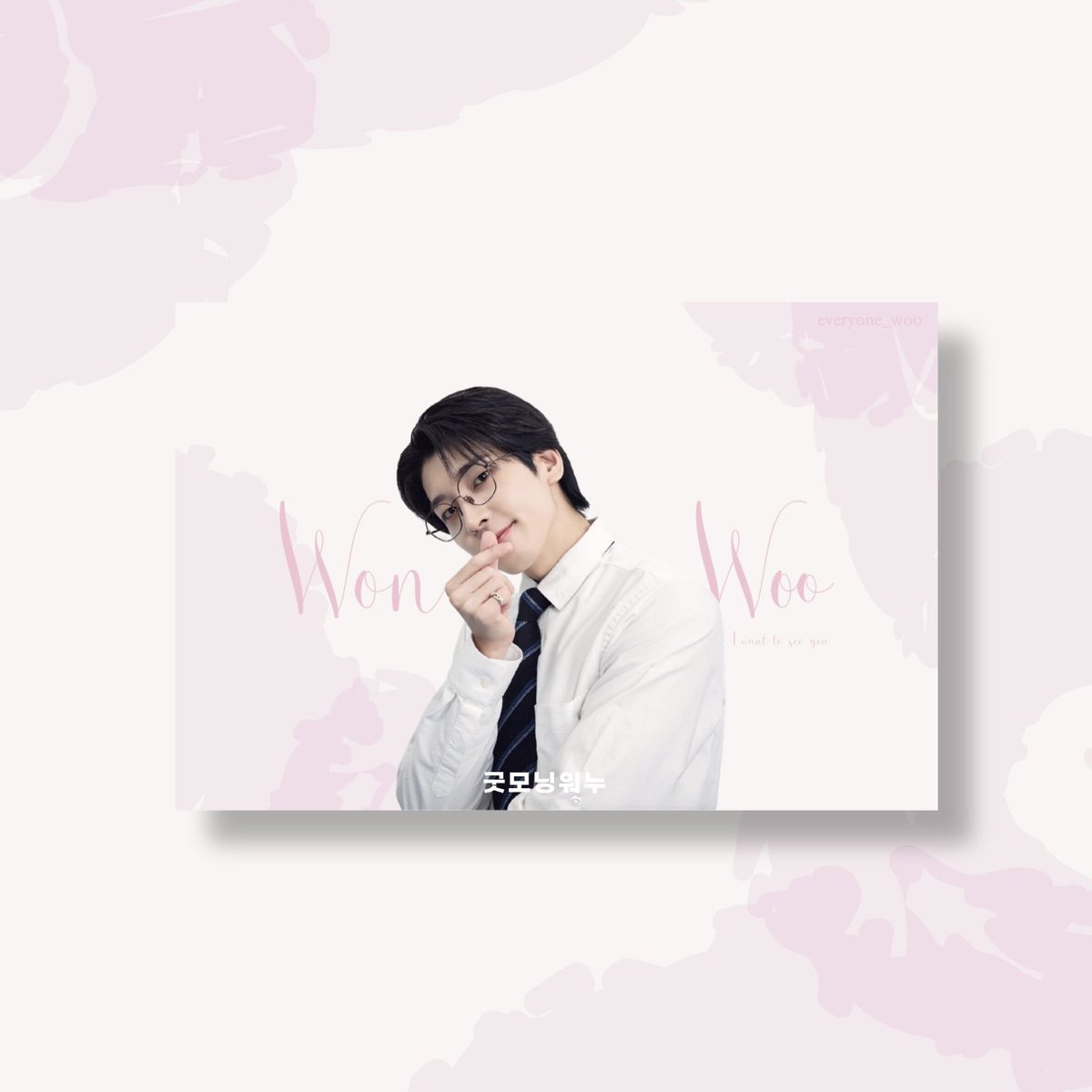 굿모닝워누🐈‍⬛ tweet media