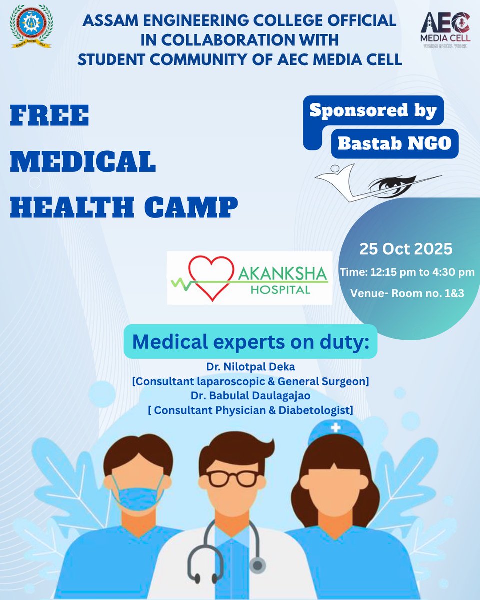 Assam Engineering College Official tweet media