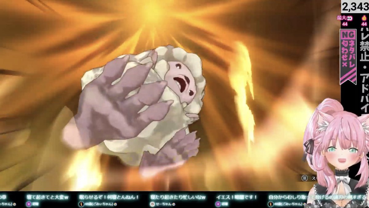 #空の軌跡the1st ご視聴ありがとうございました🩵

可愛い魔獣"(∩&gt;ω&lt;∩)"

強めの敵に時間停止させられましたぁ〜🤣
でも、あたし達強くなったよね！
シェラ姉の元カレ？みたいな人も出てきたし、今後の絡みも楽しみ😍

💎💕🫛🍰💬👀×44👍×63♥️♻️
いつもご支援ありがとう🥰
