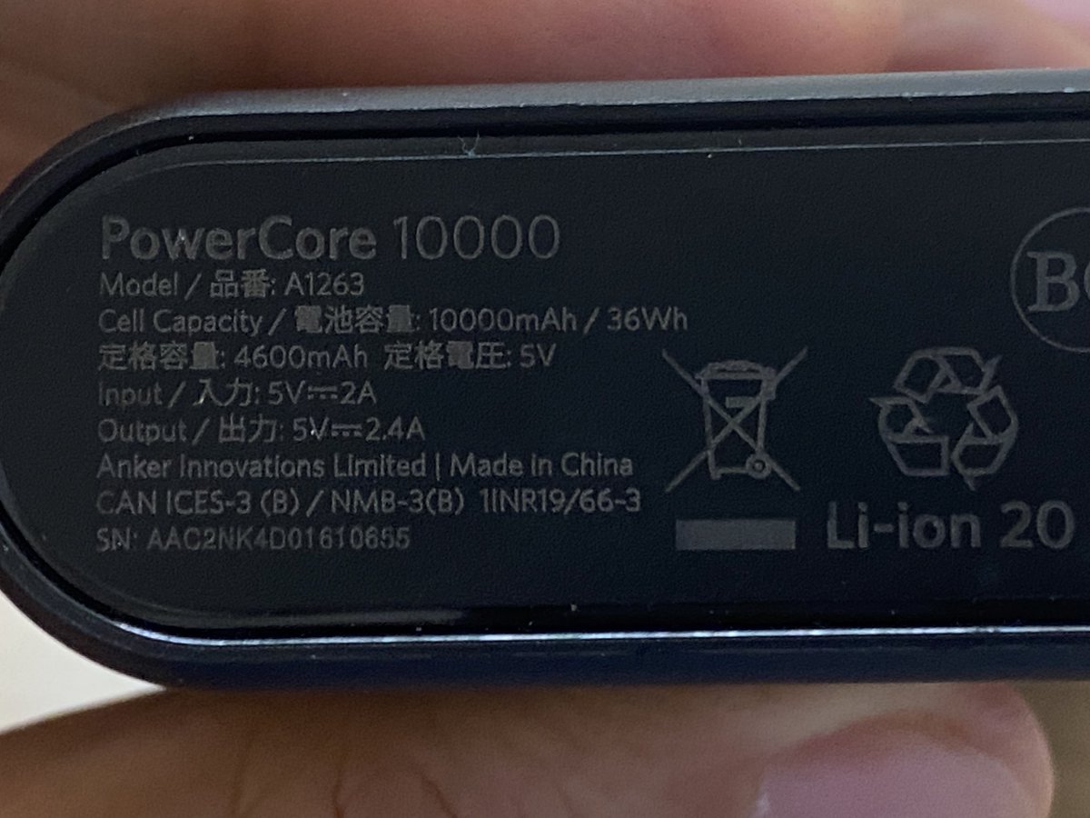 COSemon100's tweet photo. Amazonから購入した「アンカー」のモバイルバッテリーが回収対象品だった、

アンカーに電話も繋がらないし、
チャットも繋がらない。
大変な事になってるのだろうか https://t.co/gDVSheO628