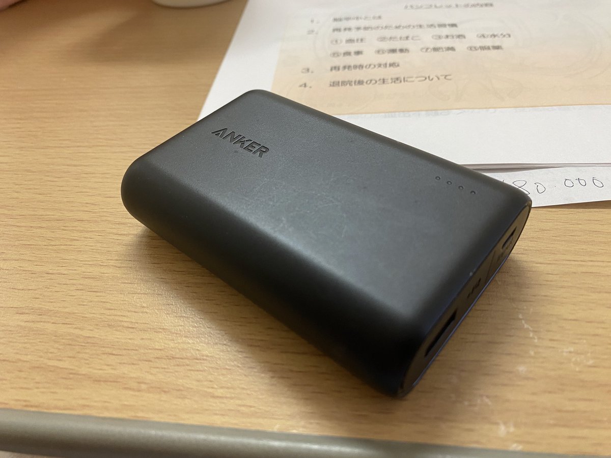 COSemon100's tweet photo. Amazonから購入した「アンカー」のモバイルバッテリーが回収対象品だった、

アンカーに電話も繋がらないし、
チャットも繋がらない。
大変な事になってるのだろうか https://t.co/gDVSheO628