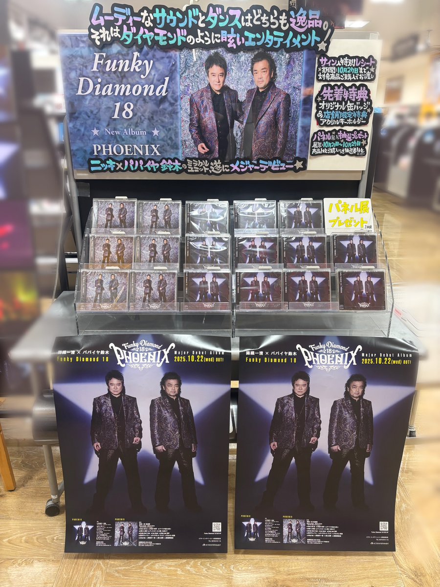 新品未開封　DVD　フジコ・ヘミング　「ランベール館　PARIS」　会場限定盤 新品未開封 DVD フジコ・ヘミング 「ランベール館 PARIS」 会場