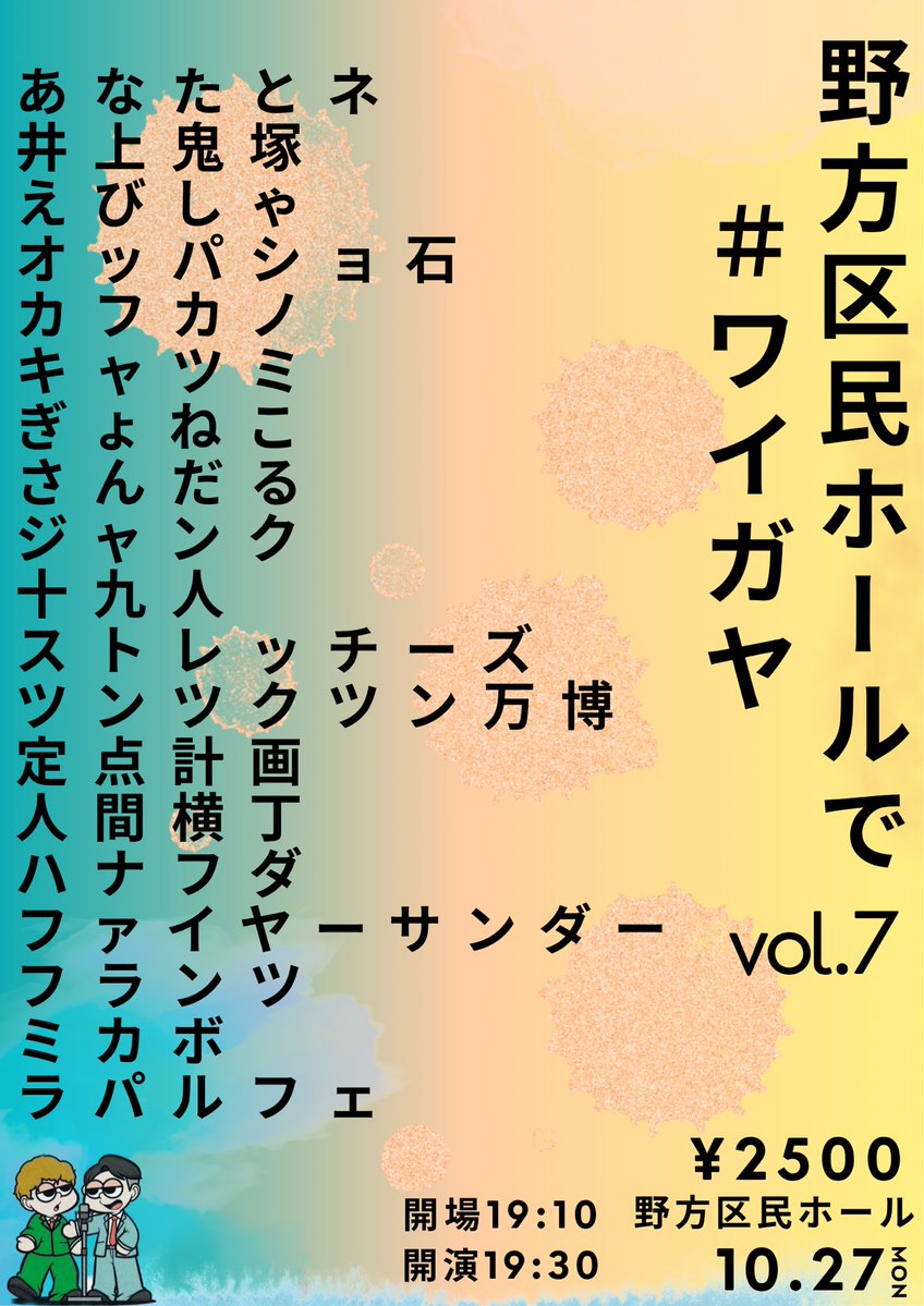 Tweet media one