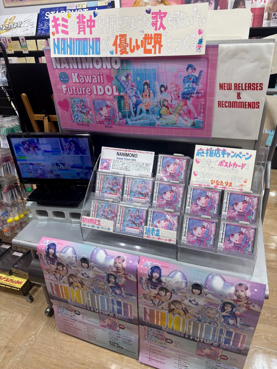 タワーレコード錦糸町パルコ店 on X: 