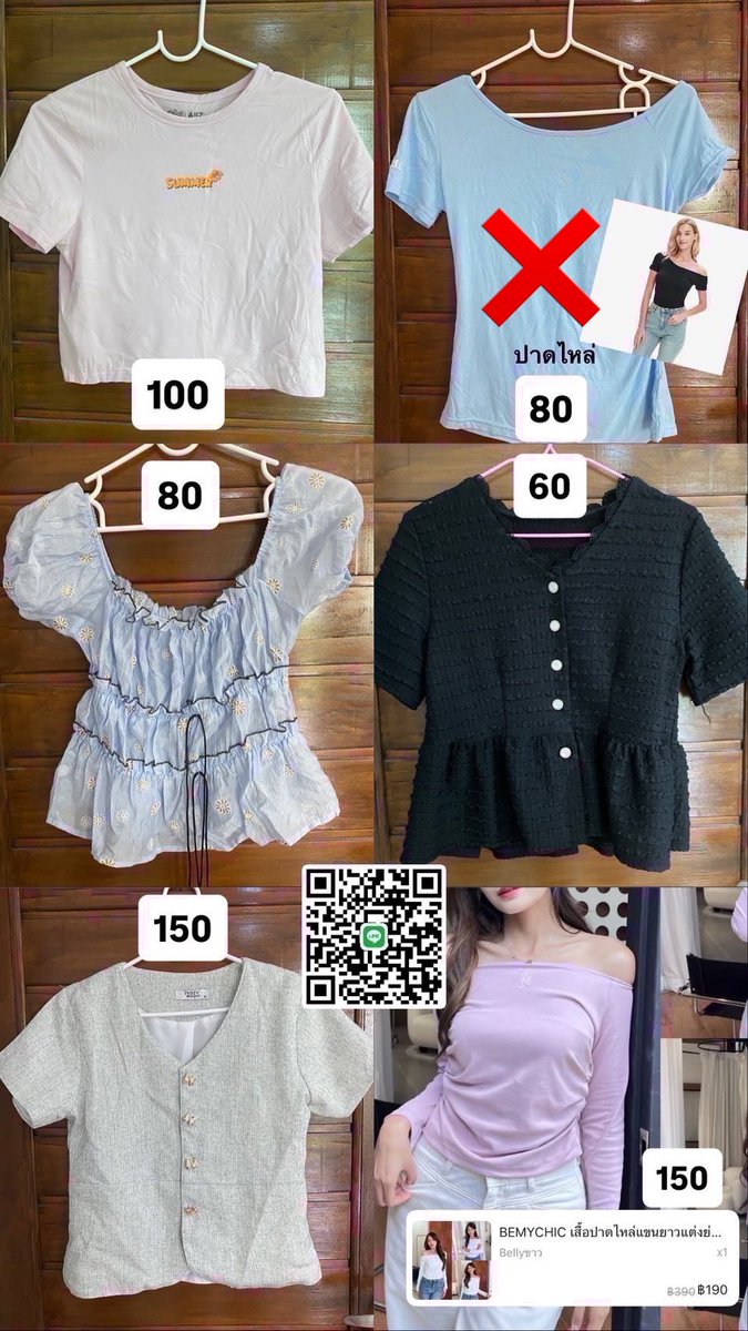 kaideeeiei's tweet photo. #ส่งต่อเสื้อผ้ามือ2  #ส่งต่อเสื้อผ้า #เสื้อผ้ามือสอง #ส่งต่อเสื้อผ้ามือสอง #ส่งต่อเสื้อผ้ามือสองสภาพดี #โล๊ะตู้เสื้อผ้ามือสอง  #เสื้อผ้าเกาหลี #เสื้อผ้ามือสองสภาพดี #เสื้อผ้าสไตล์เกาหลี #โล๊ะ https://t.co/twPK7LqDYS