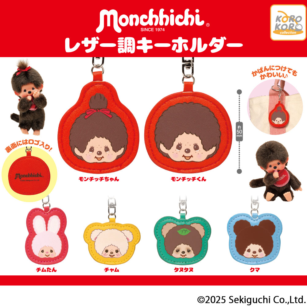 アイピーフォー カプセルトイ【公式】 on X