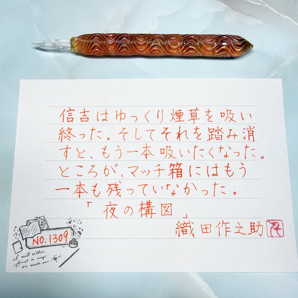 𝓶𝓪𝓶𝓮(豆) on X