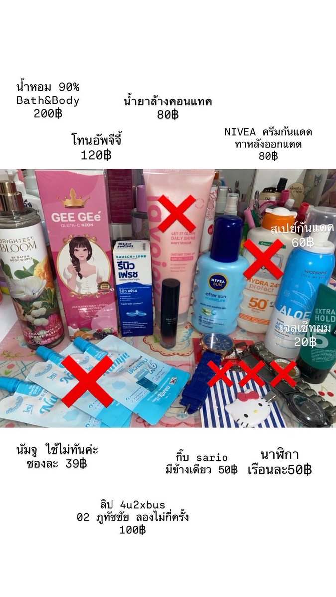 kaideeeiei's tweet photo. #ส่งต่อเสื้อผ้ามือ2  #ส่งต่อเสื้อผ้า #เสื้อผ้ามือสอง #ส่งต่อเสื้อผ้ามือสอง #ส่งต่อเสื้อผ้ามือสองสภาพดี #โล๊ะตู้เสื้อผ้ามือสอง  #เสื้อผ้าเกาหลี #เสื้อผ้ามือสองสภาพดี #เสื้อผ้าสไตล์เกาหลี #โล๊ะ https://t.co/VoxR0ovmwO