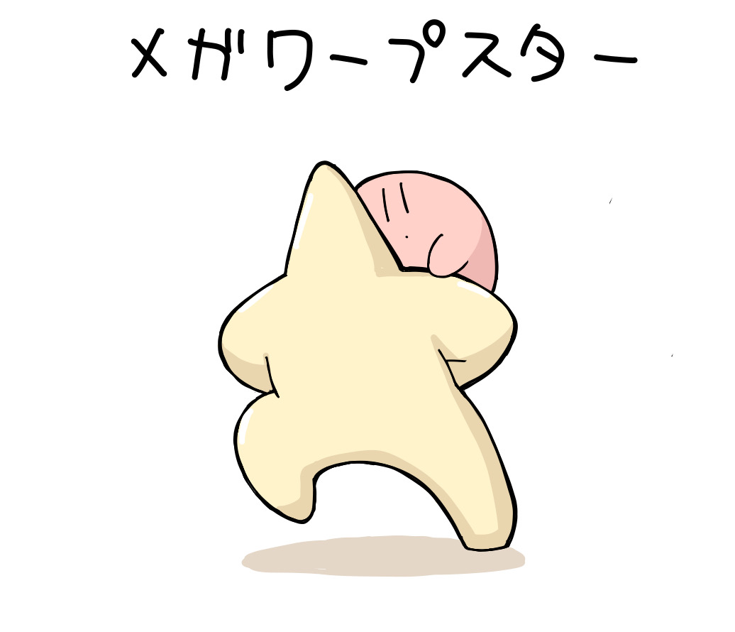 季節キノコ (@kisetsu_2koma) on Twitter photo 