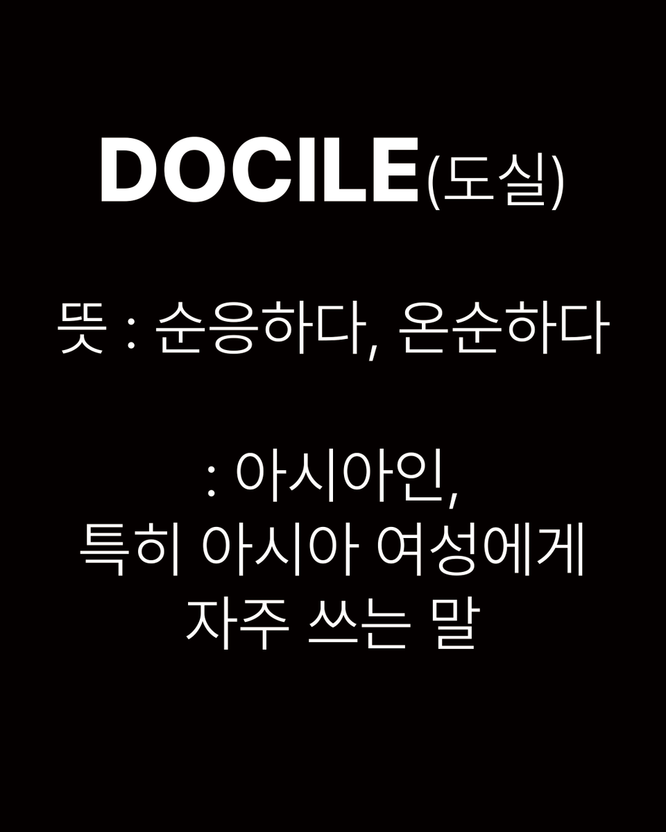 dplotpress's tweet image. 한 여성이 자신에게 주어진 의무들을 버리고
자아존중감을 찾아가는 이야기

『도실』