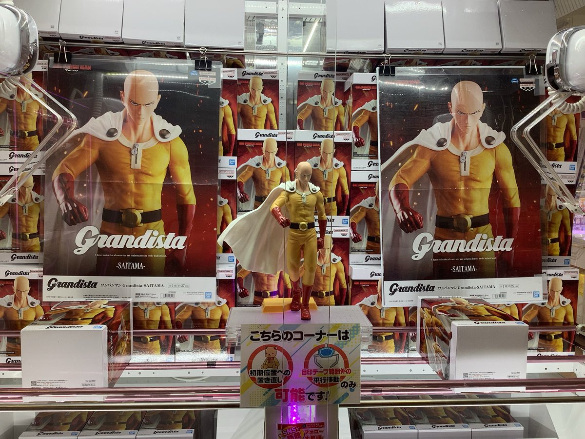 【限定品】俺修羅一番くじメインビッククッション 限定品】俺修羅一番くじメインビッククッション アミパラ大東店 on X