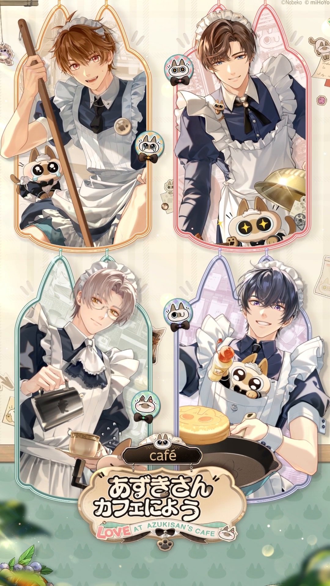 Highlights by 未定事件簿 公式【好評配信中