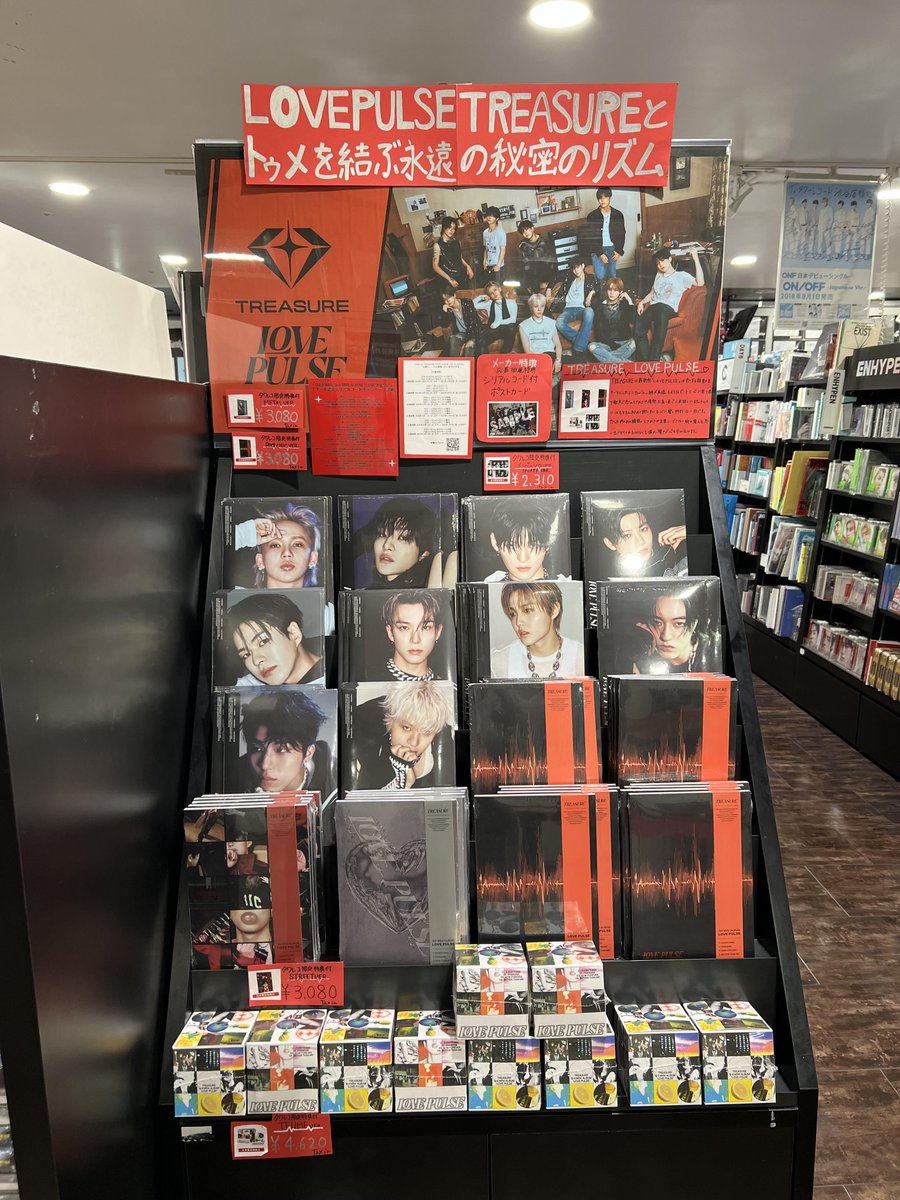 電話番号教えて！ 封入 バラ売り、タワーレコード ポストカード 日向坂46】 17thシングル『Kind of love』好評発売中‼️ 通常盤は店頭