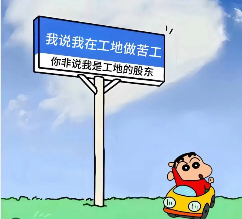Btc_Dou's tweet photo. 才玩推半个月，以前不知道建设一个币这么难，涨了你是我爹，跌了你是我杀父仇人。

币安人生算是几个车头从1m 一路喊到500m，现在280m, 也还有几百倍，但就这还一堆人追着喷。

这些车头出钱出力建设，我认识的大部分到现在本都没出，还一路加仓，做的已经够好了吧，换成其他项目早就开割，但现在大家还在持续建设，继续持有。

我在这个圈子也7年了，认识的能够做起来的人，全都是有自己的体系，本质上都只相信自己。

买一个币靠别人给信仰，靠别人给信心，长期下去只有亏。

每个人都要为自己的交易负责，如果你想做起来，你要首先相信自己，相信自己的逻辑和判断，减少对他人的依赖，不然我只能说你玩币那么久还没入门。