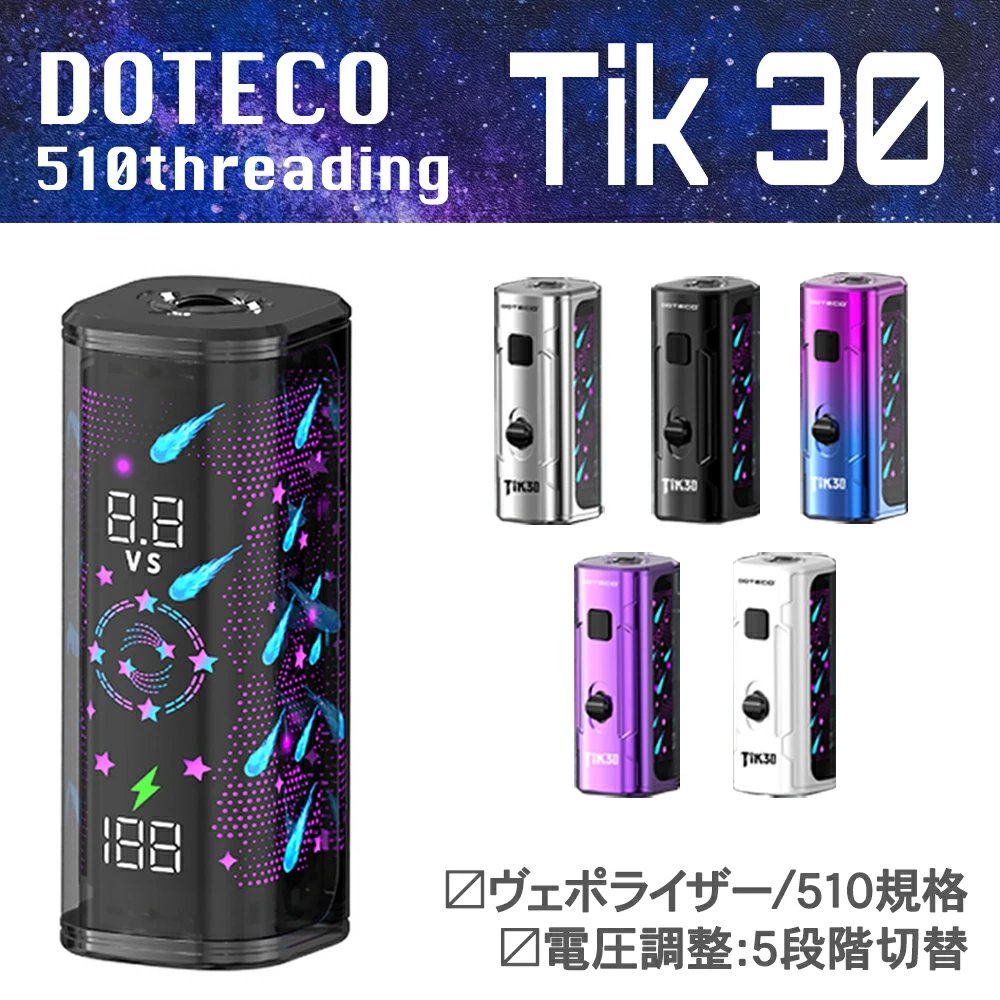 DOTECO® Tik30の取り扱い始めました🙌

掌に収まる&amp;軽量なので持ち運びに便利⭕️
ディスプレイ表示がわかりやすい⭕️

快適なVAPEライフのお供に💁‍♂️
item.rakuten.co.jp/leafycollectiv…