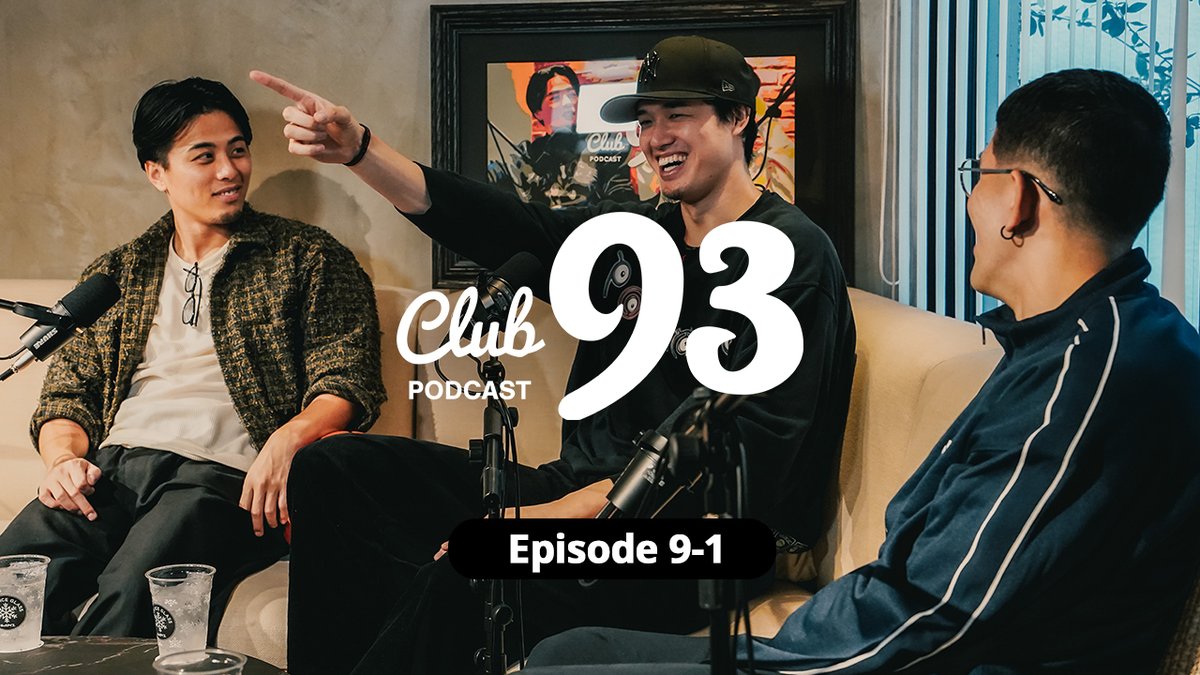 🎙️Club 93 Podcast🎙️

Ep.9-1が配信スタート！
・ゲスト #渡邊雄太 選手
・テンポが速くなったBリーグ
・ピックアップゲームの大事さ
・スタンリー・ジョンソンの㊙️話
・今週末は千葉J vs SR渋谷

▶ lnk.to/club93podcast

<a href="/YukiTogashi/">Yuki Togashi 富樫勇樹</a> <a href="/veeeeeeeeeeo/">ベンドラメ礼生/ 小さな体育館作りたい</a>
<a href="/wacchi1013/">Yuta Watanabe (マネージャー管理)</a>
#Club93Podcast