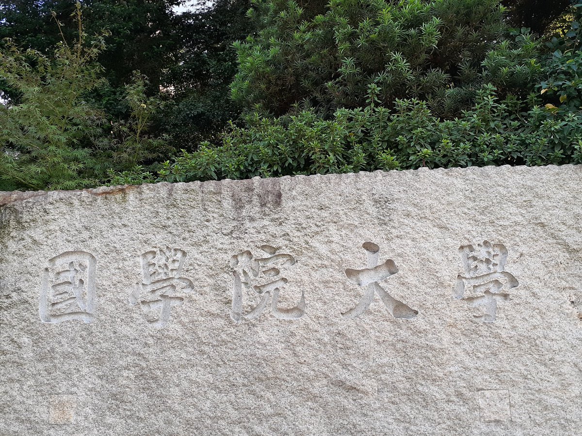 mark_tya's tweet photo. 帰りに国大寄ってきた。今のキャンパスだったらどんな青春送ってたんだろね、俺ら。
多分変わらずバグってハニーの主題歌音外し選手権とかやってたんだろな。 https://t.co/p6OPpcew03