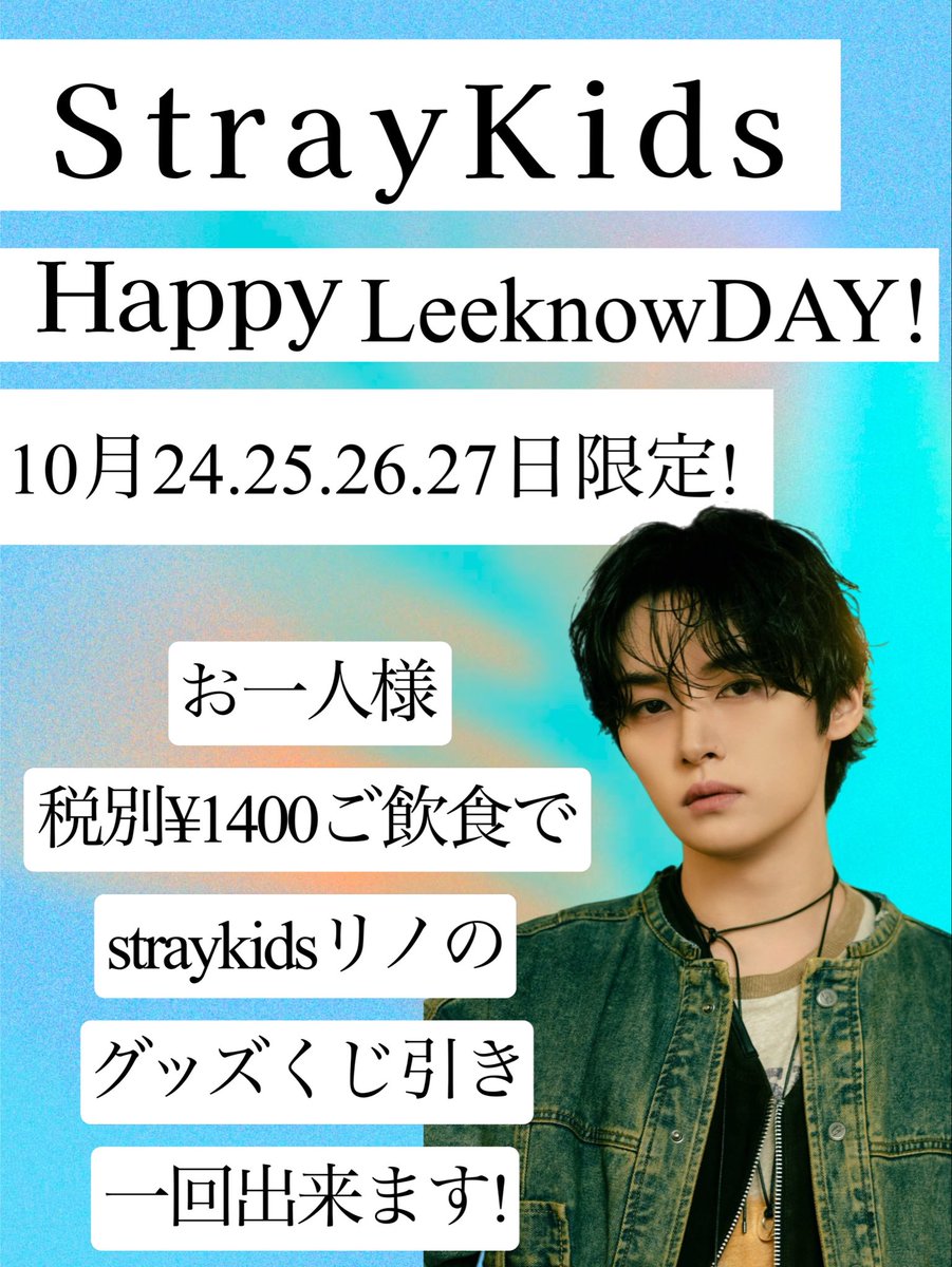 10月24.25.26.27日
イベント実施🎃🌟