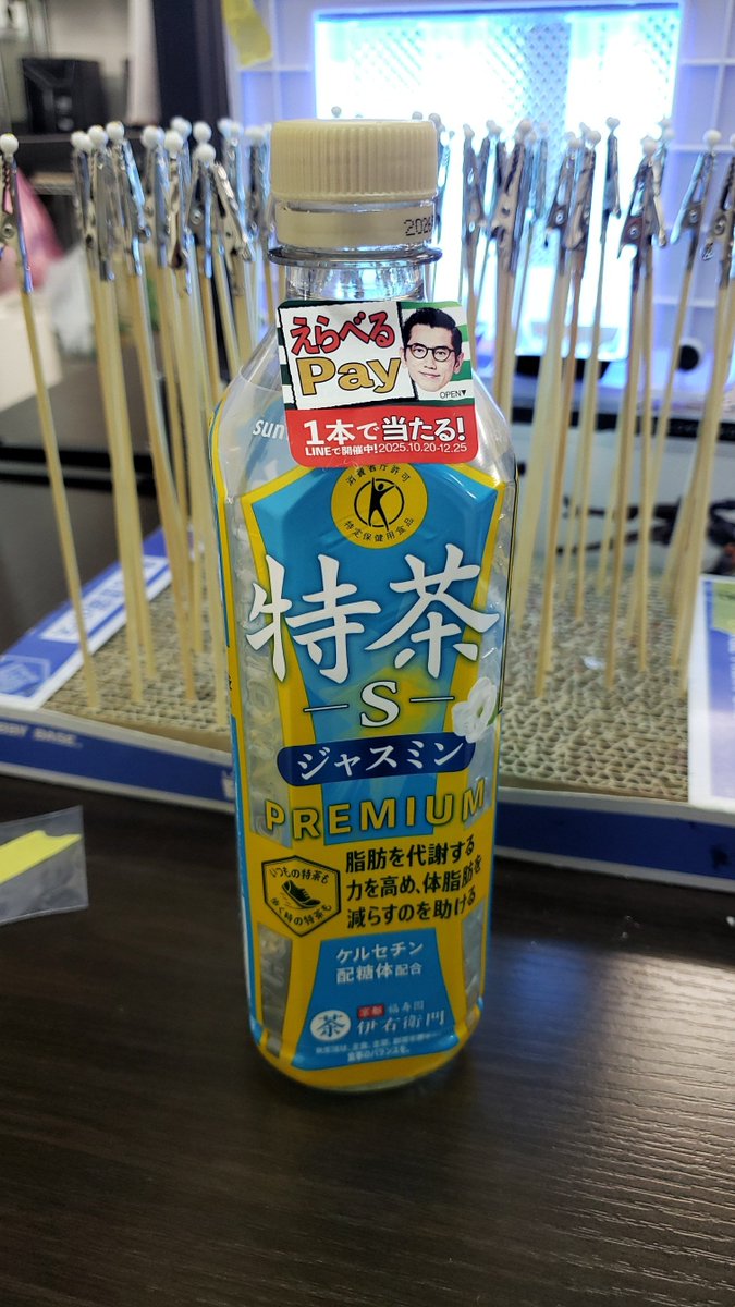 dokuo315's tweet image. 現代の免罪符
効果が実感し辛い所まで原典と同じ