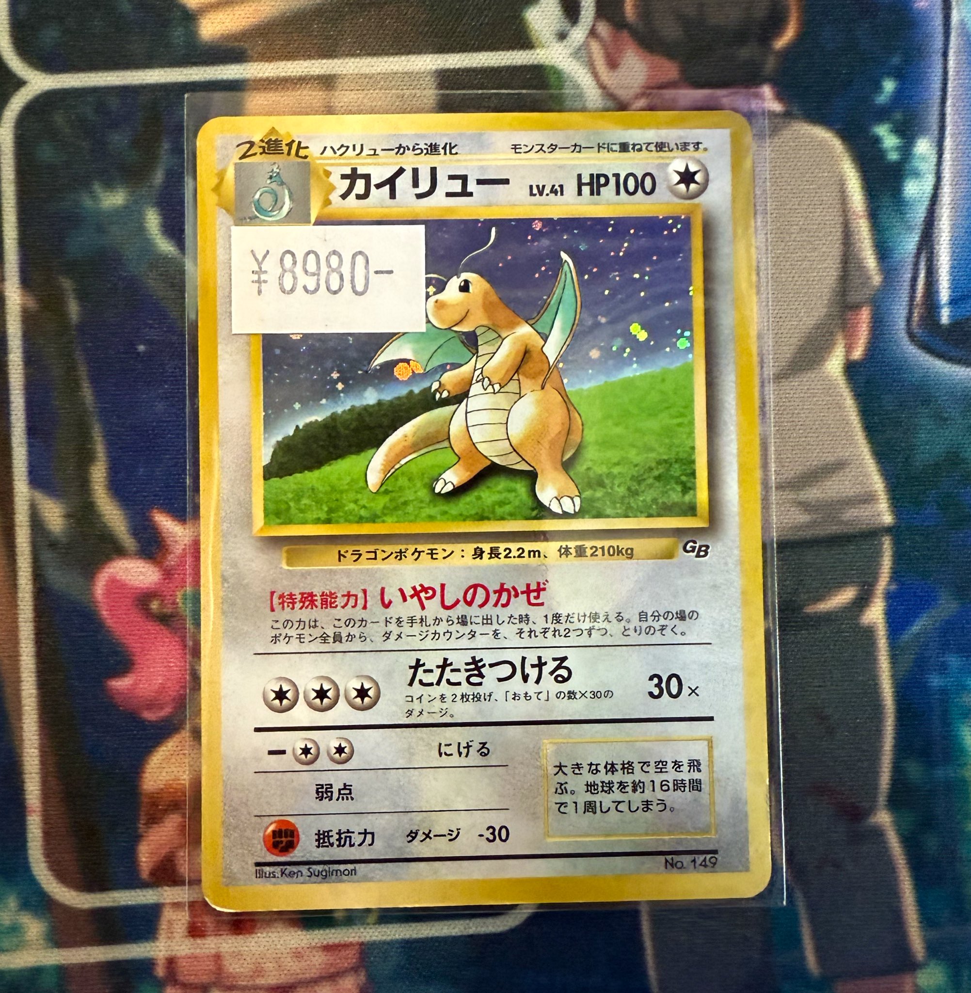 トレカショップ】 ポケットセンター秋葉原🍎 on X: 